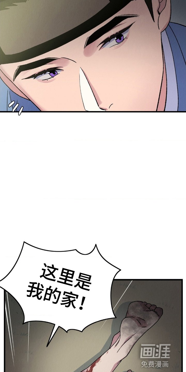 第5章：逃跑
