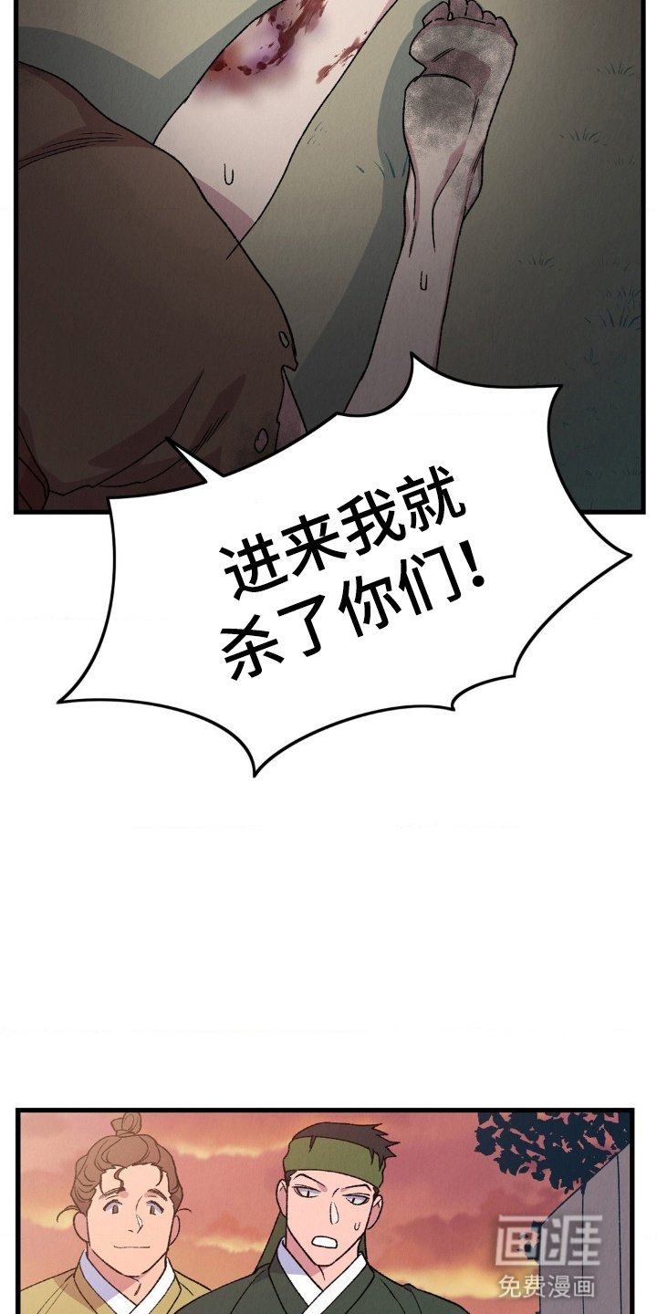 第5章：逃跑