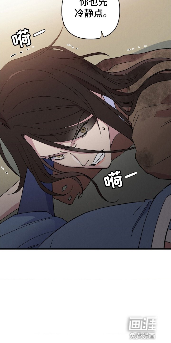 第5章：逃跑