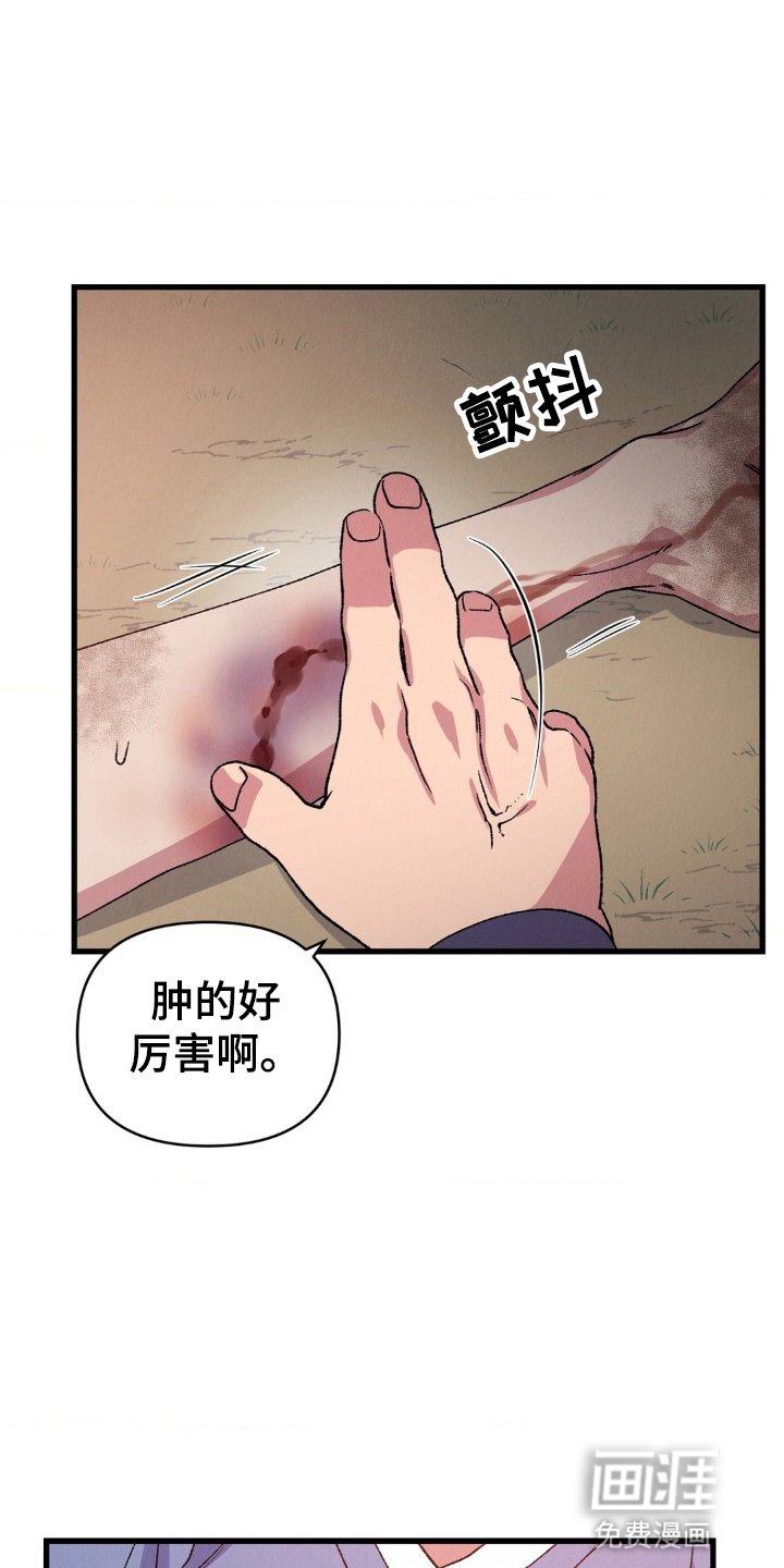 第5章：逃跑