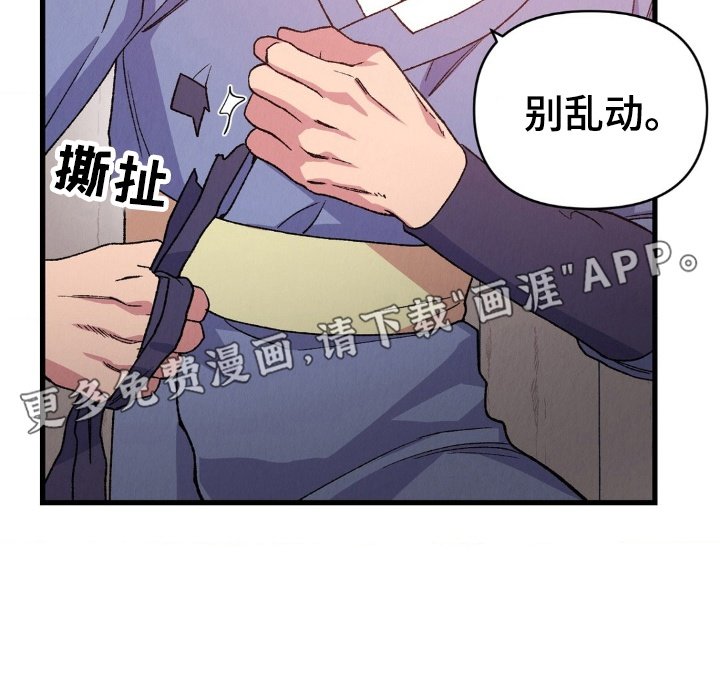 第5章：逃跑