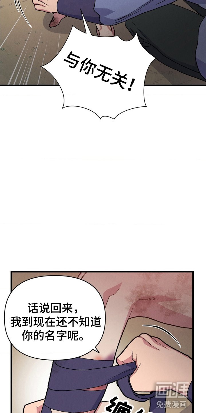 第5章：逃跑