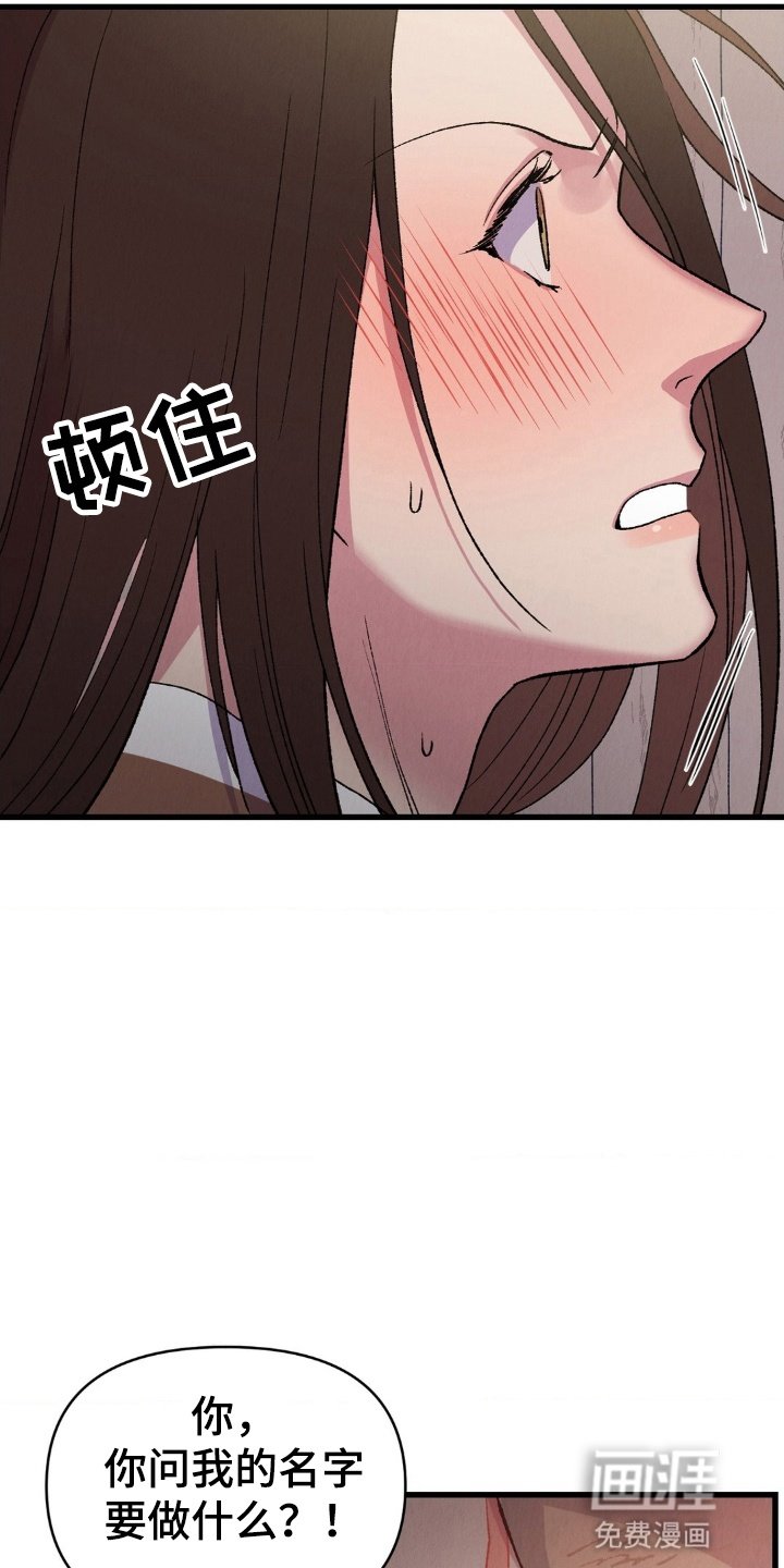 第5章：逃跑