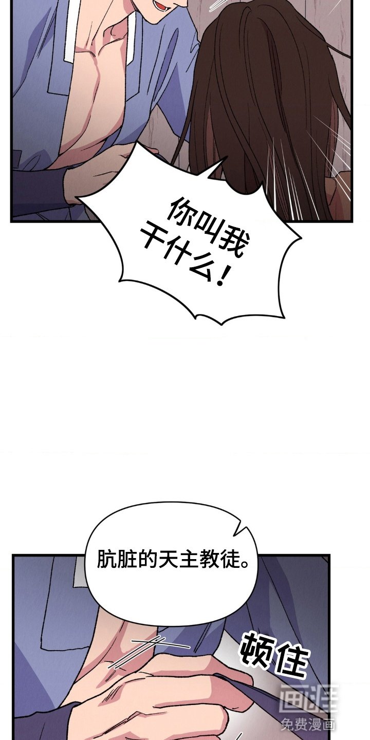 第5章：逃跑