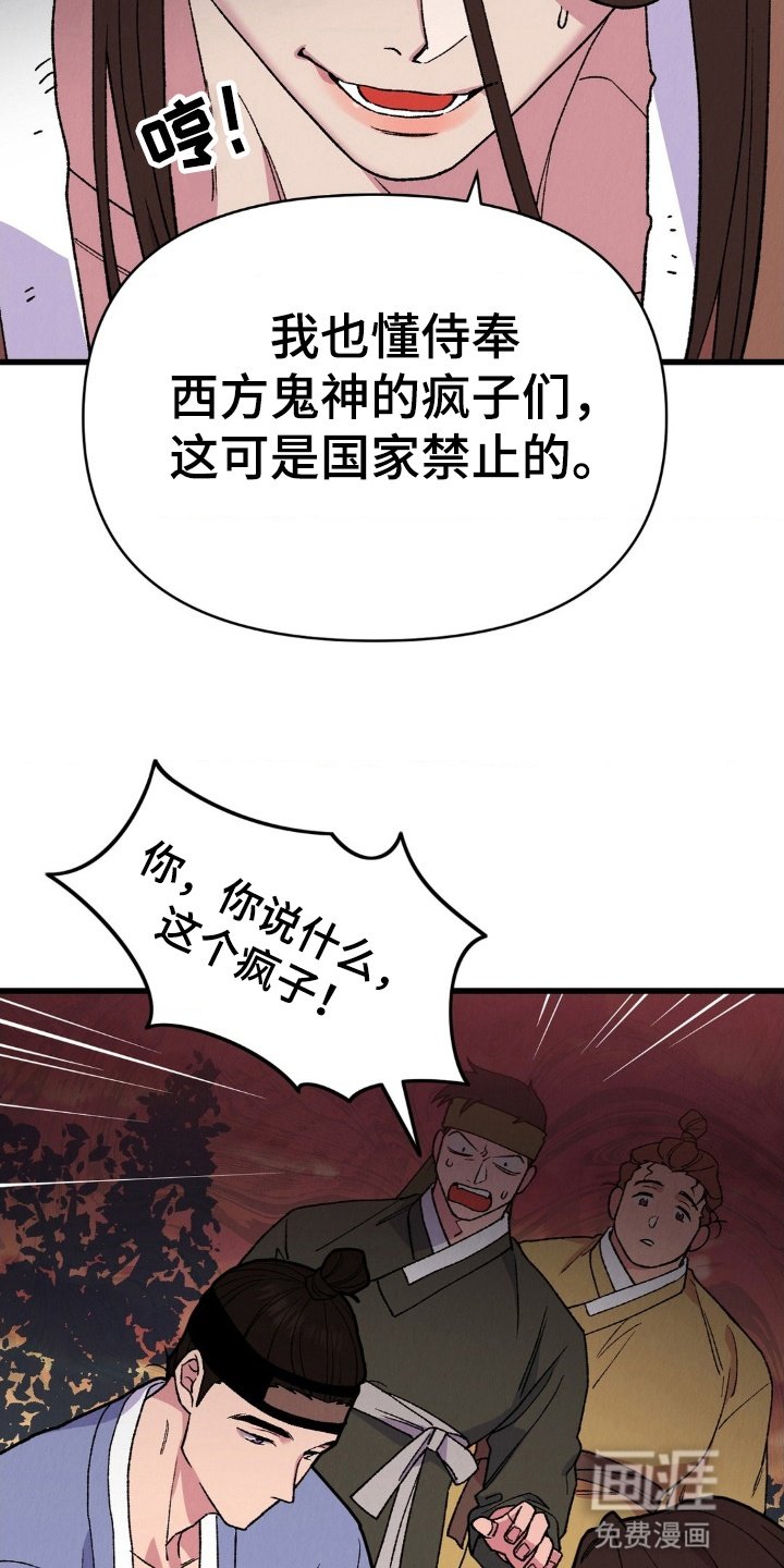 第5章：逃跑