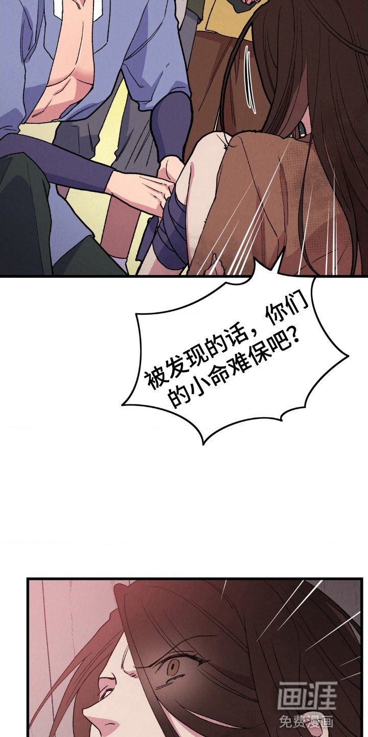 第5章：逃跑