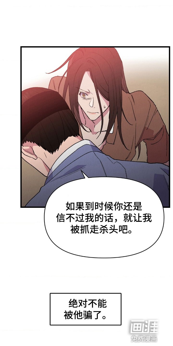 第5章：逃跑