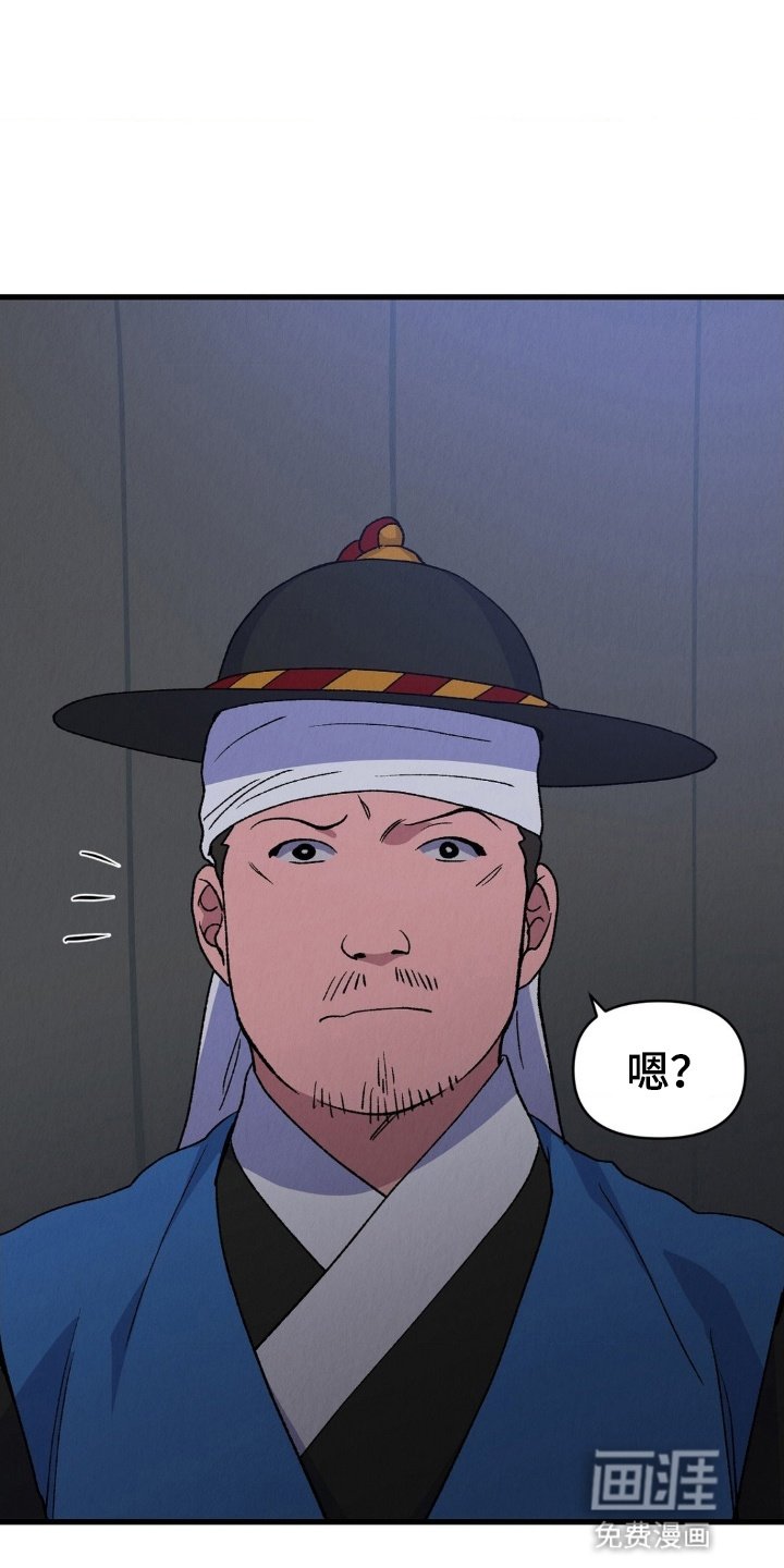 第6章：告发失败