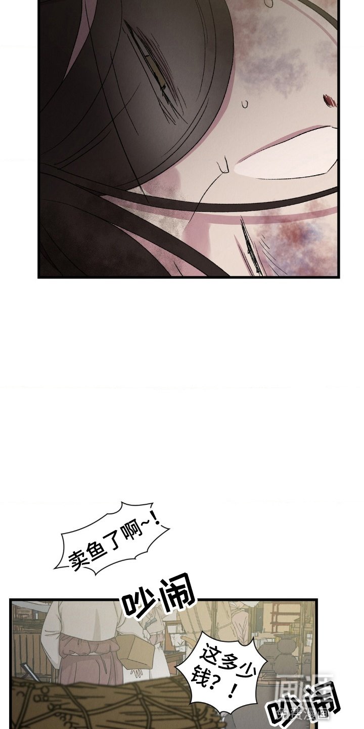 第6章：告发失败