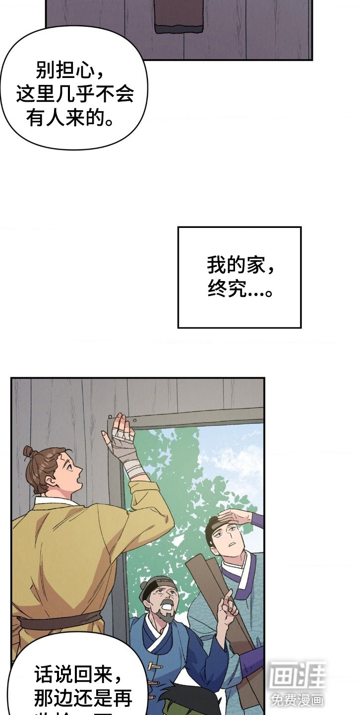 第7章：流氓
