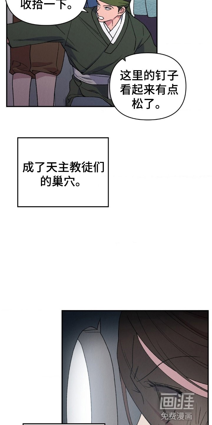 第7章：流氓