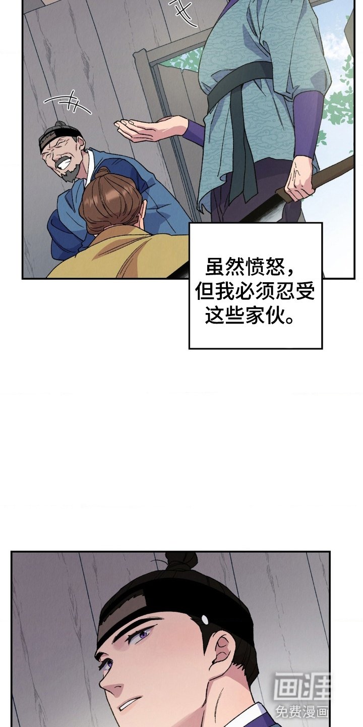 第7章：流氓