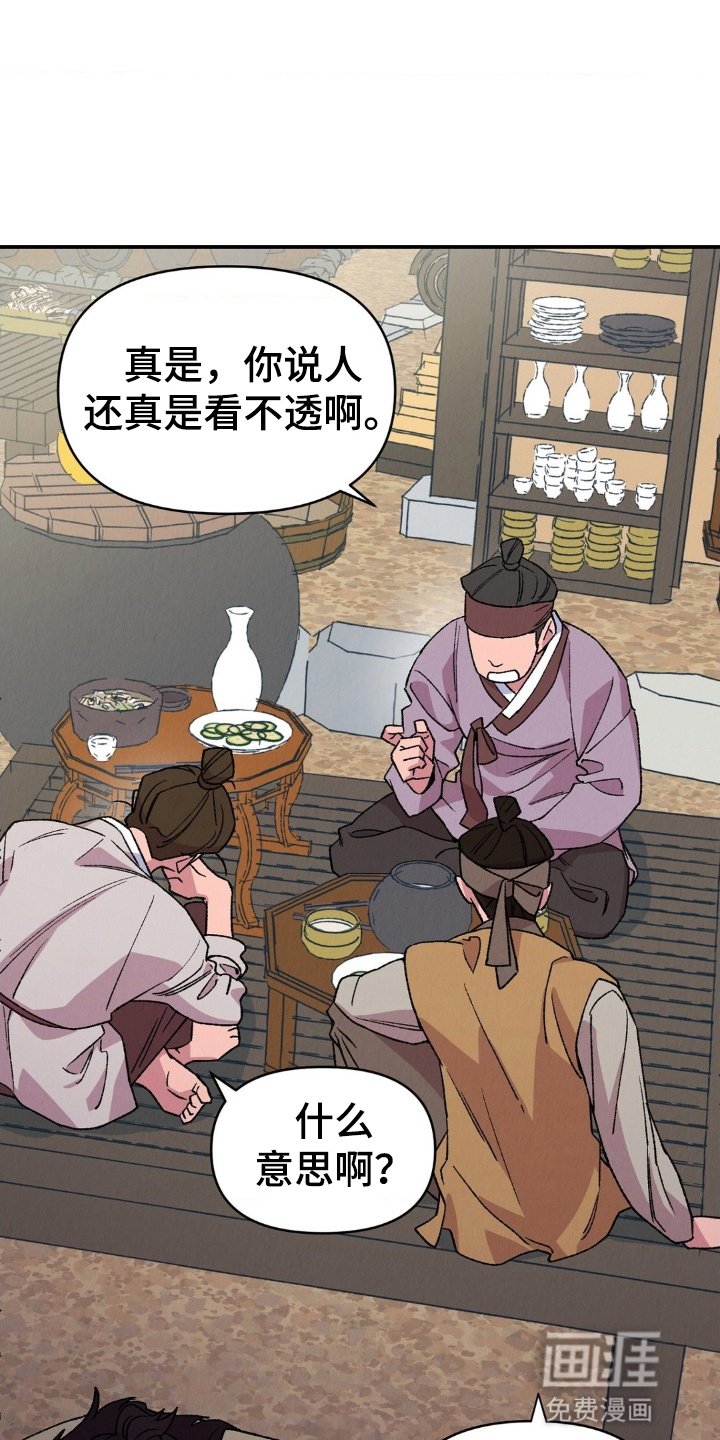 第7章：流氓