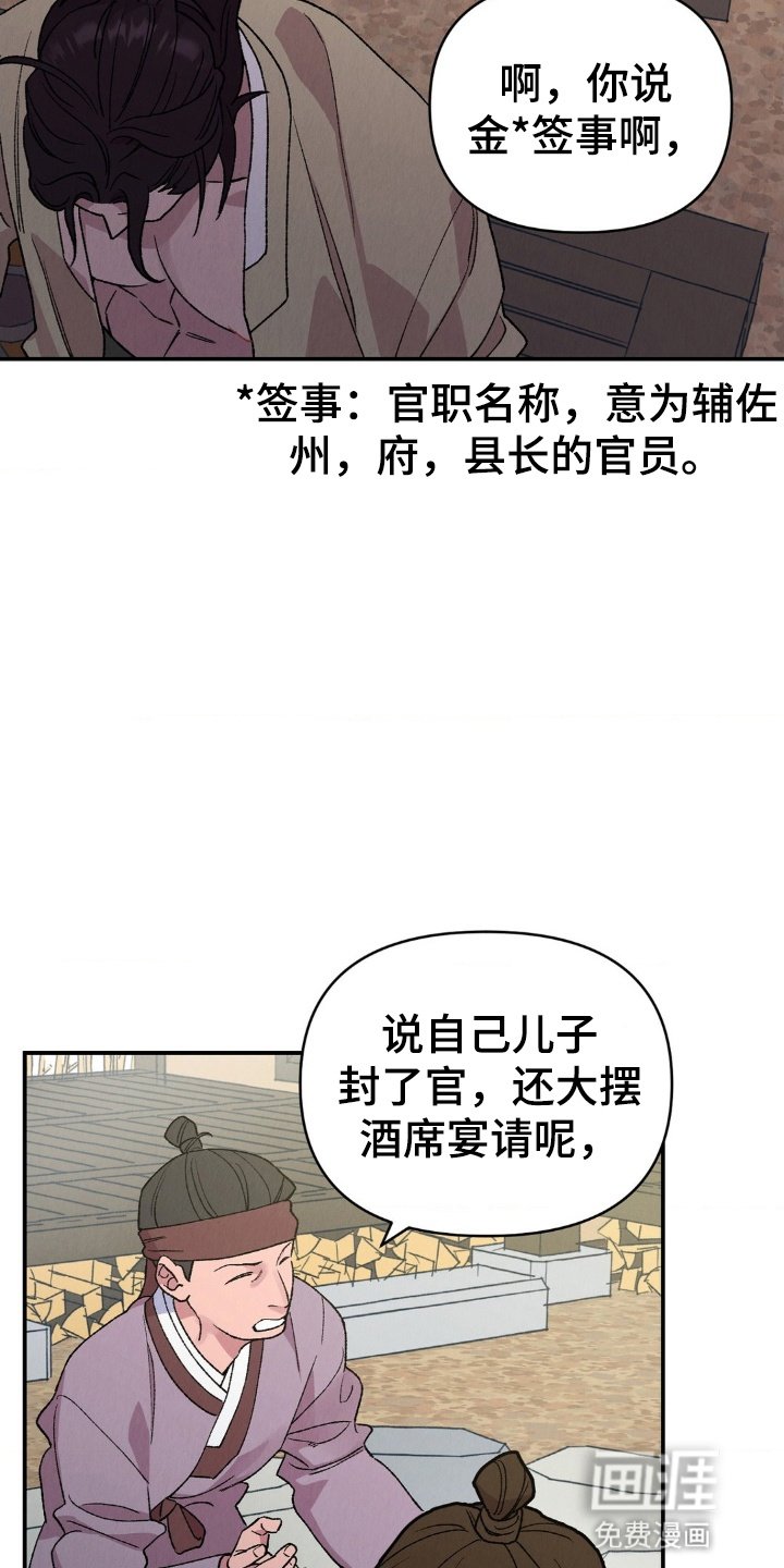 第7章：流氓