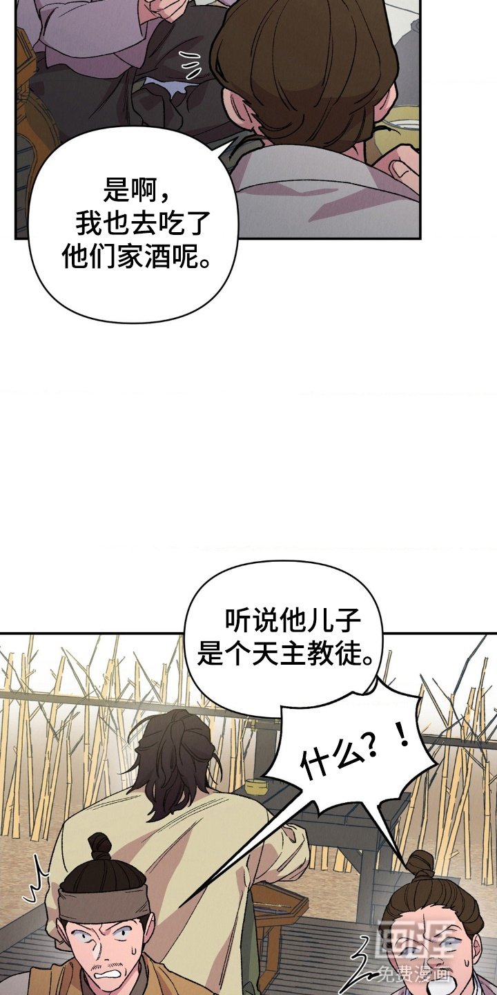 第7章：流氓