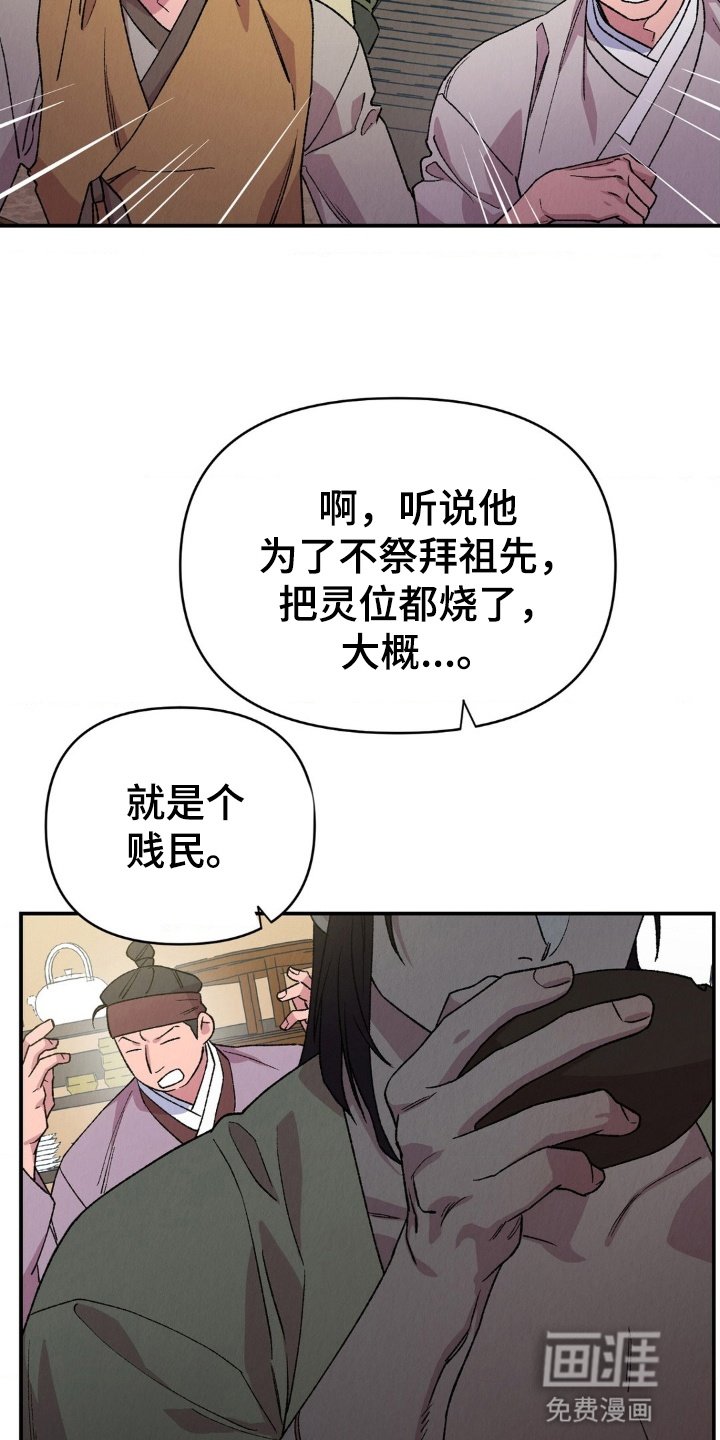 第7章：流氓