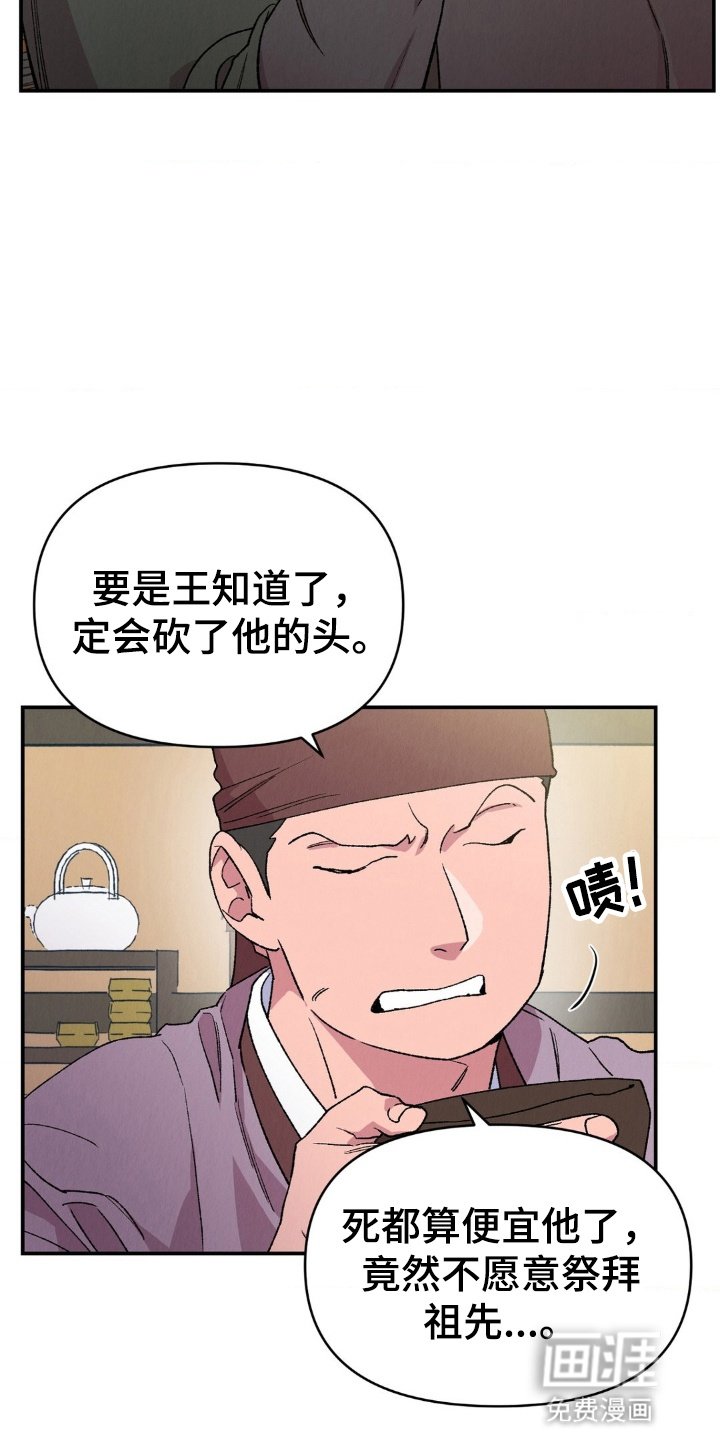 第7章：流氓