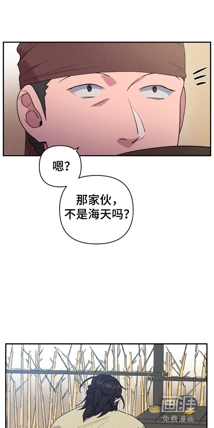 第7章：流氓