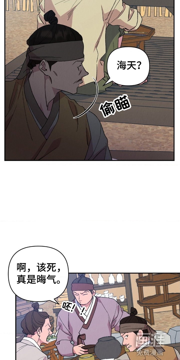 第7章：流氓