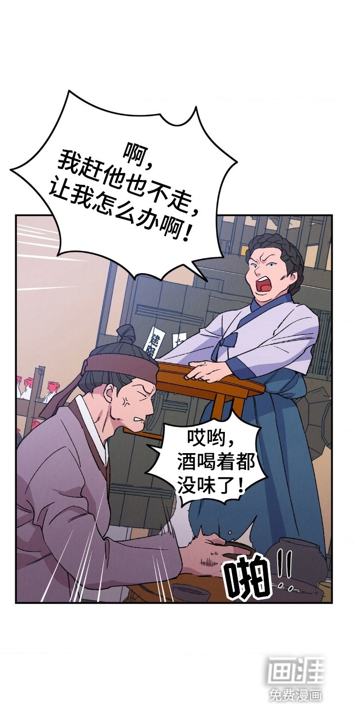 第7章：流氓