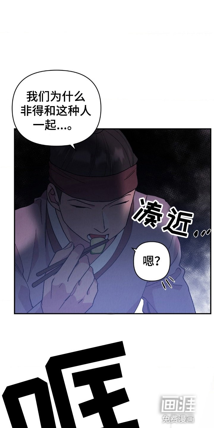 第7章：流氓