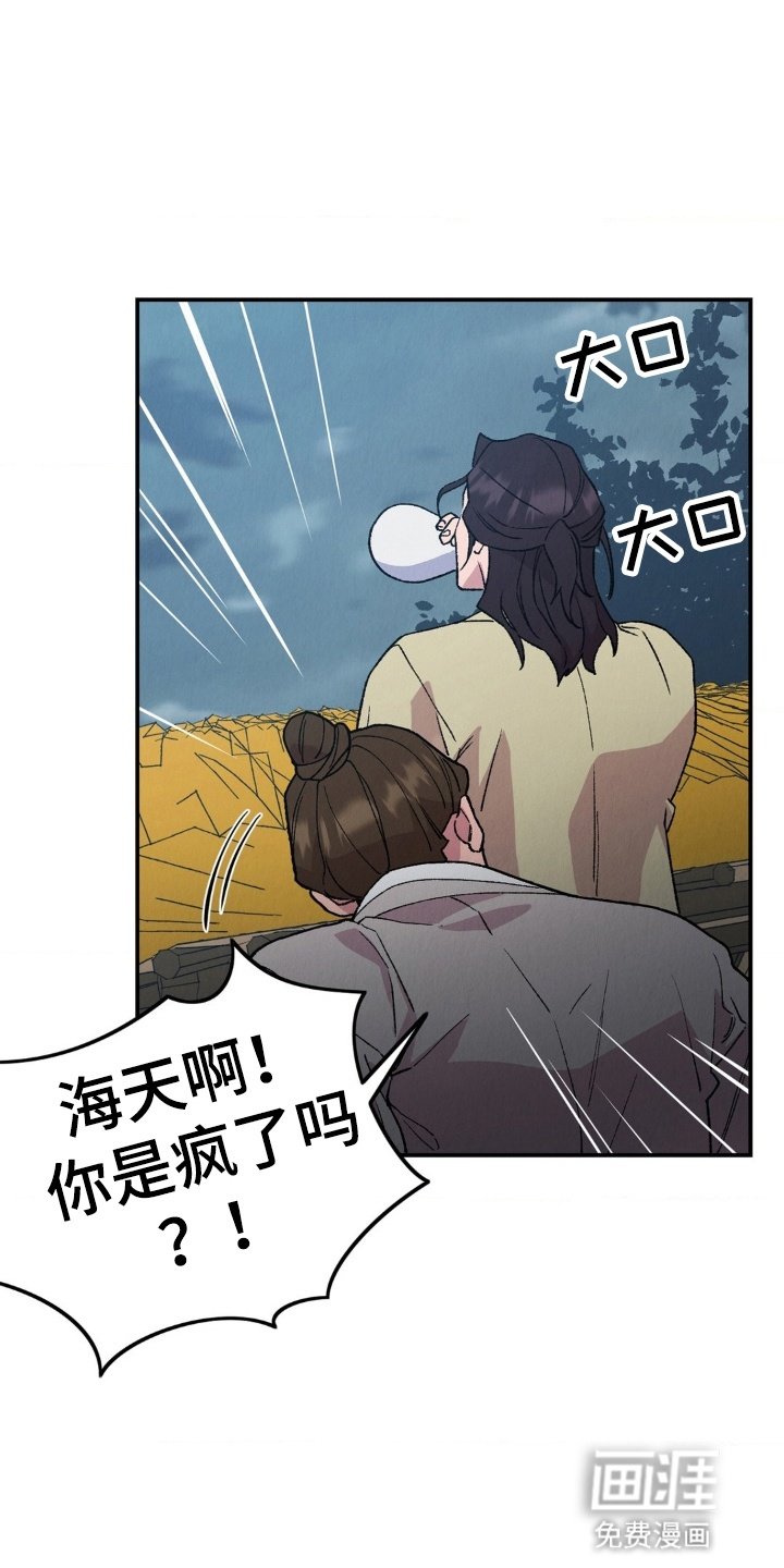 第7章：流氓