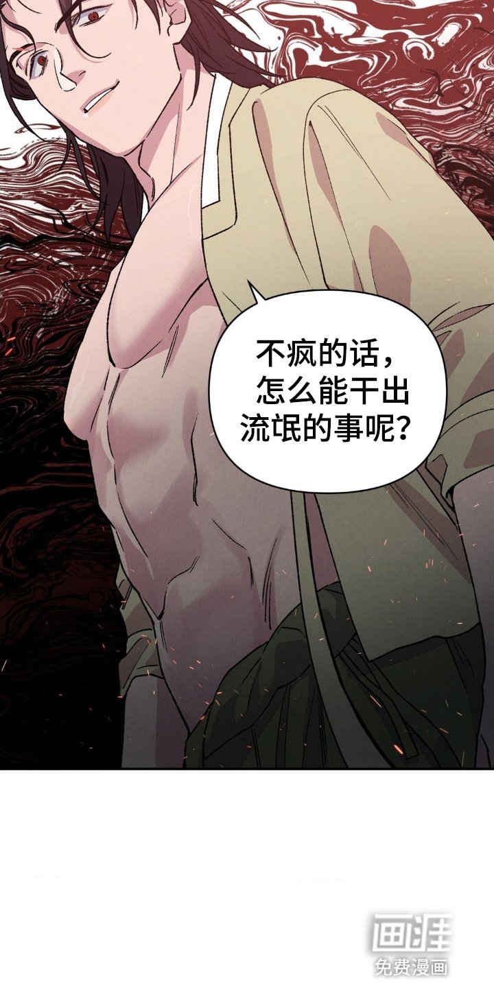 第7章：流氓