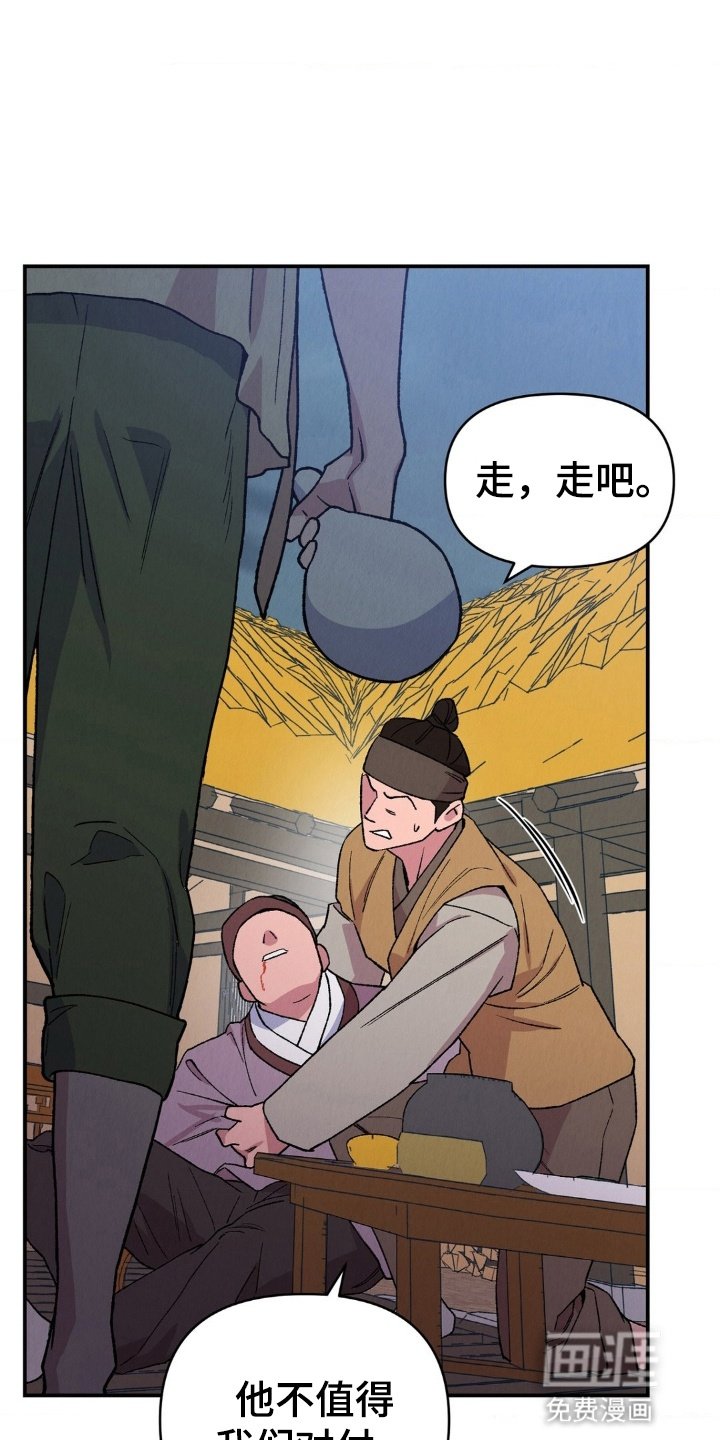 第7章：流氓