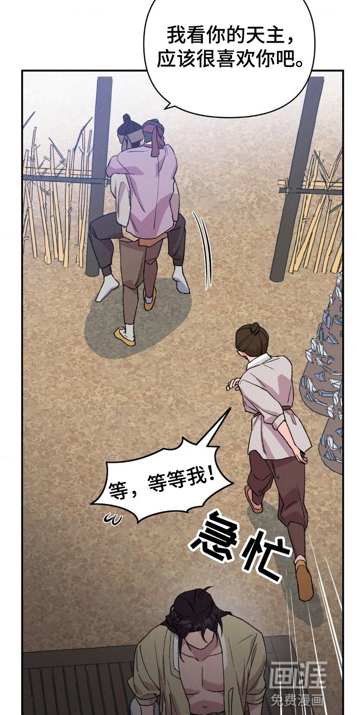 第7章：流氓