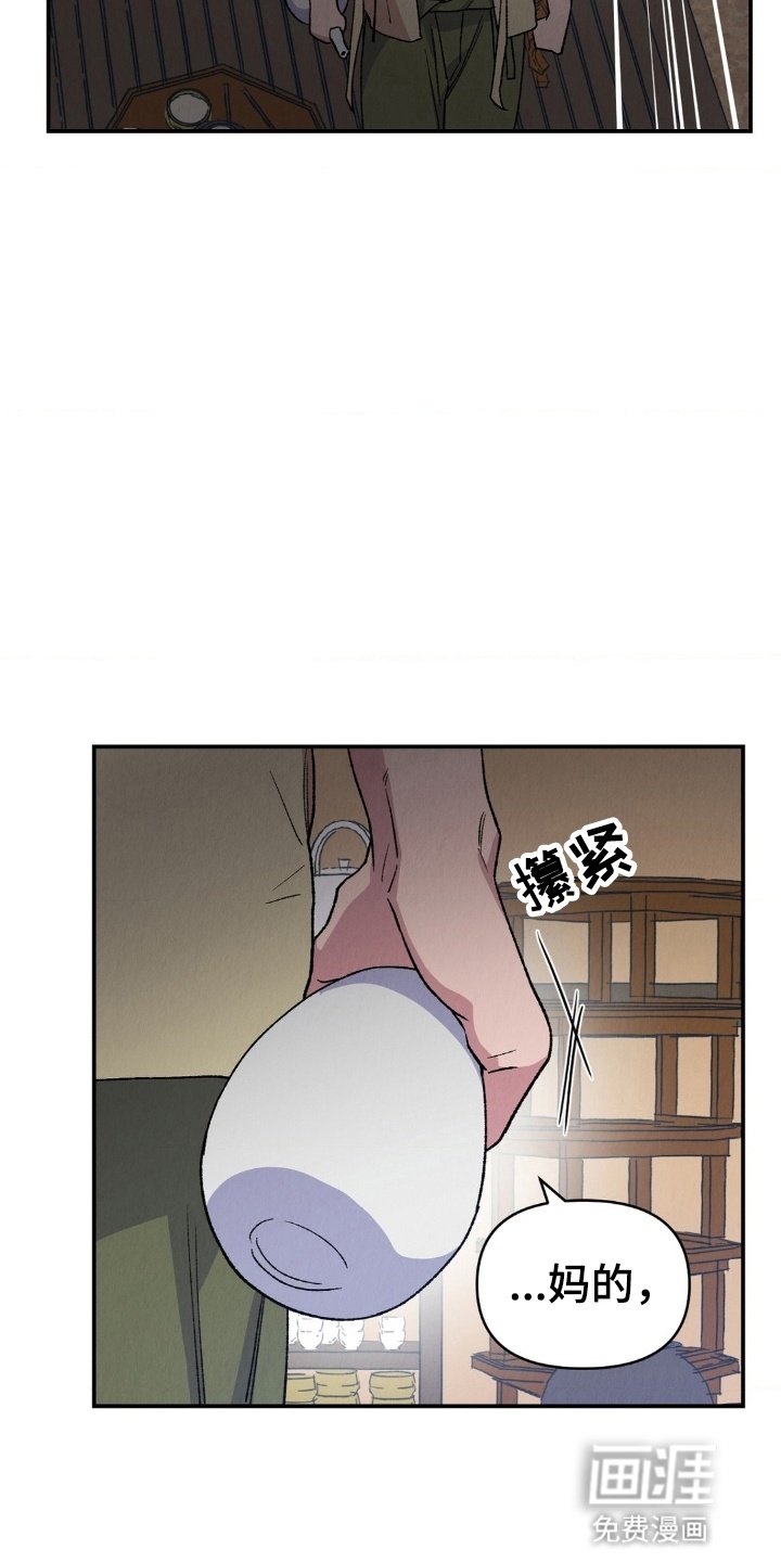 第7章：流氓