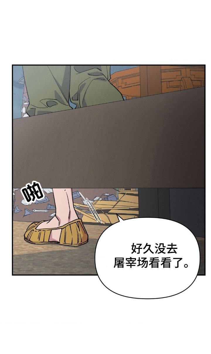 第7章：流氓