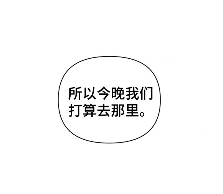 第8章：客人