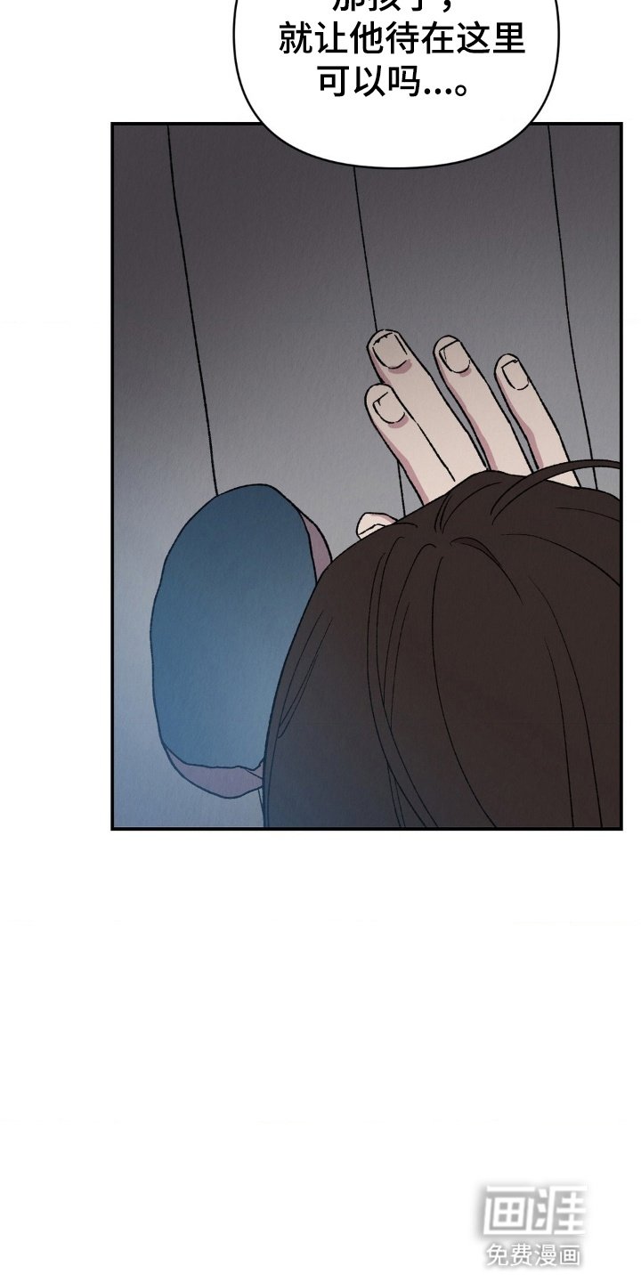 第8章：客人
