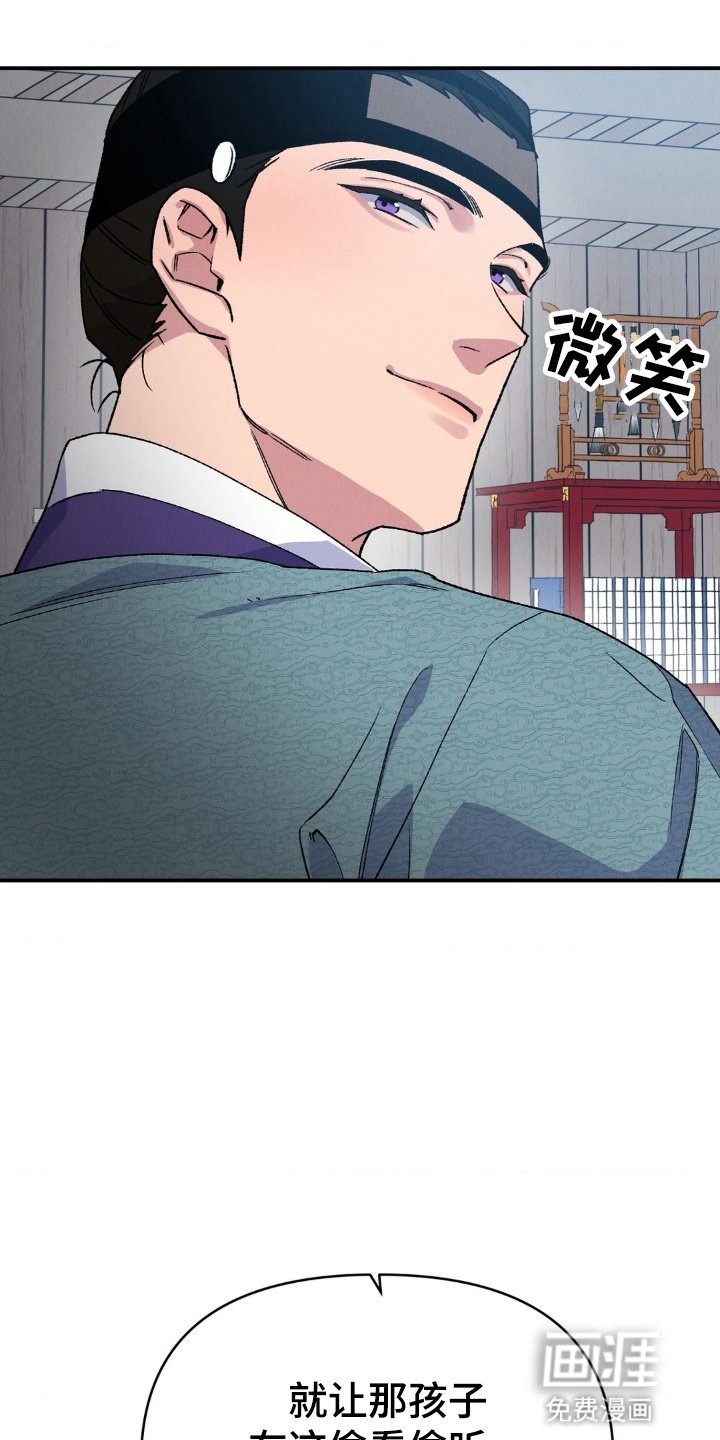 第8章：客人