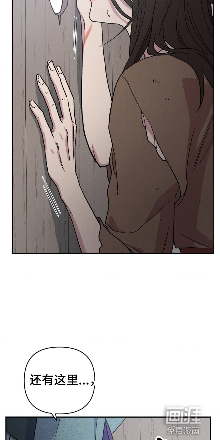 第8章：客人