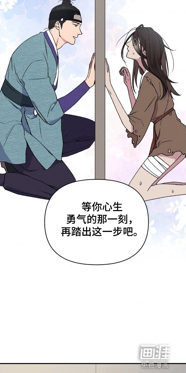 第8章：客人