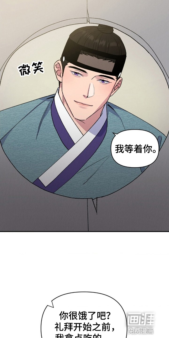第8章：客人