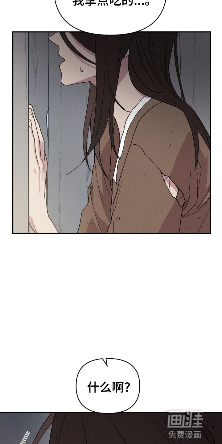 第8章：客人