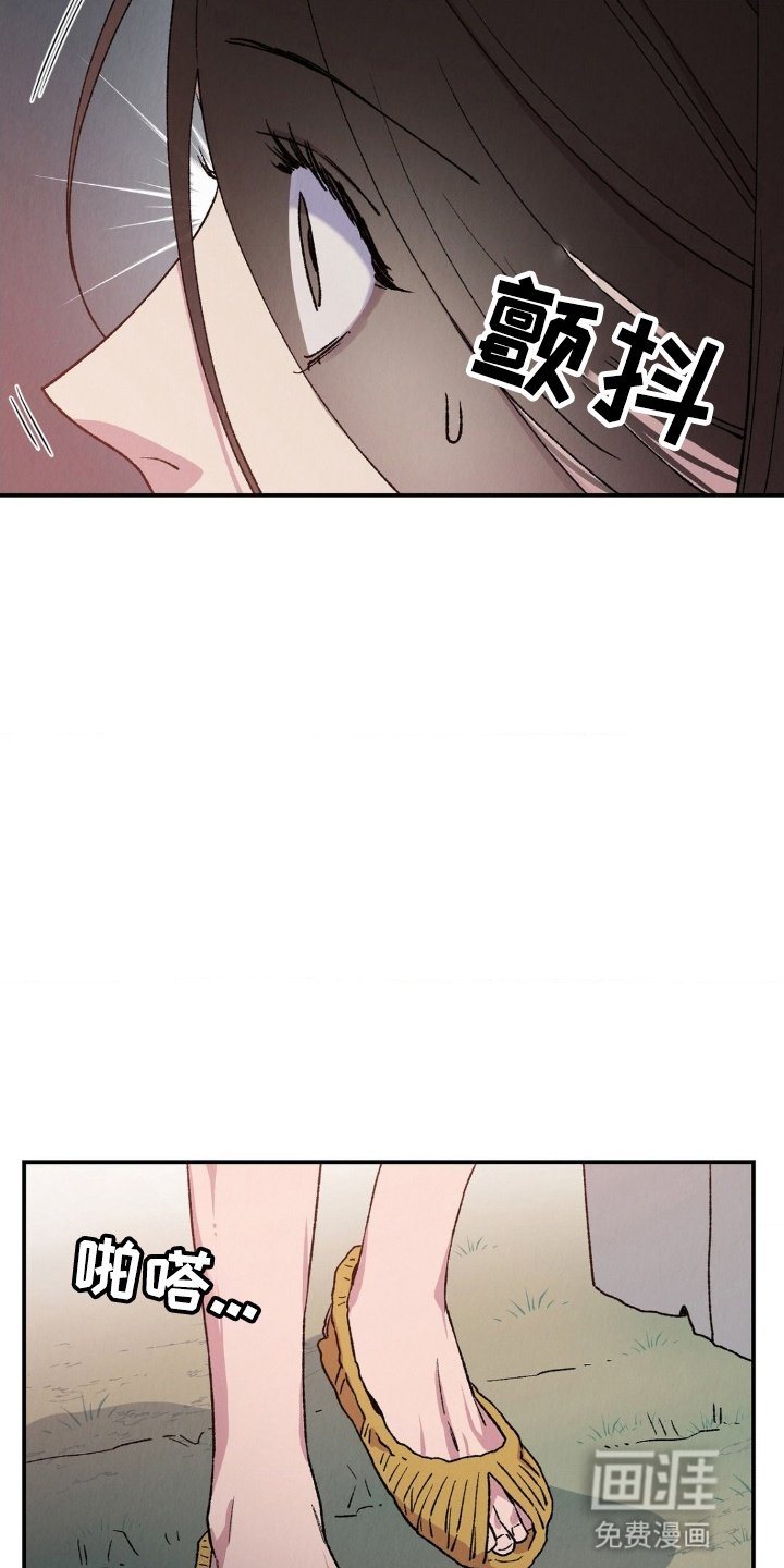 第8章：客人