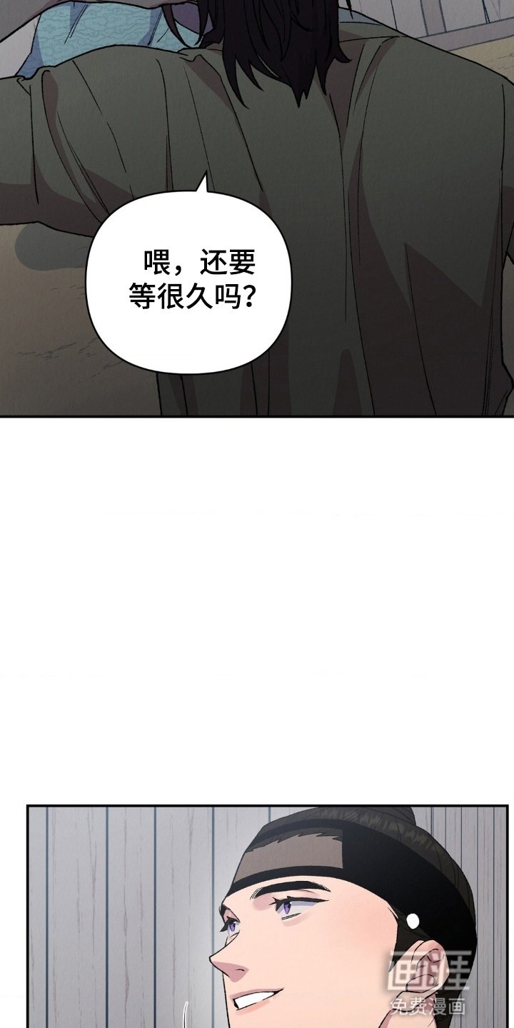 第8章：客人