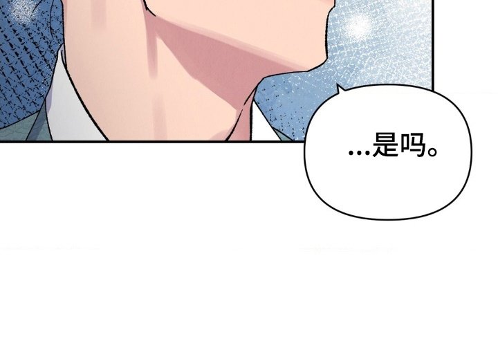 第8章：客人