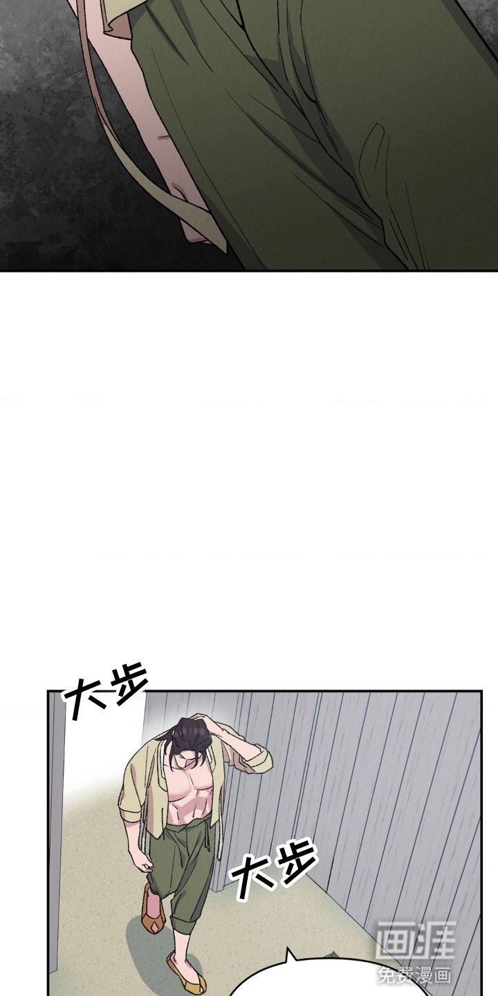 第8章：客人
