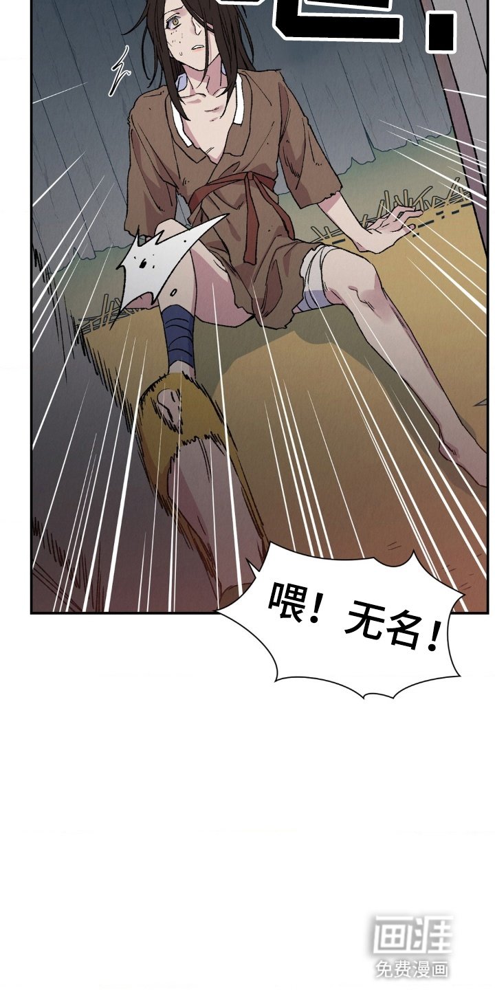 第8章：客人
