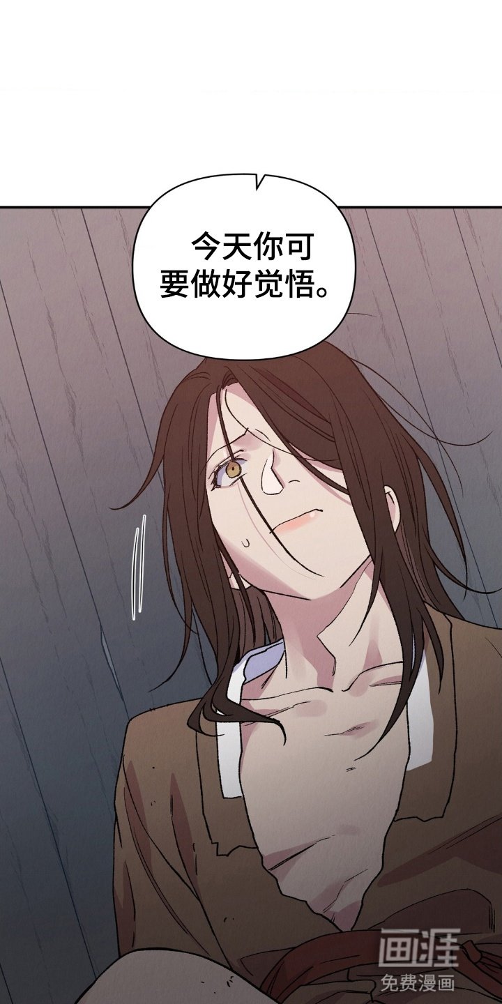 第8章：客人