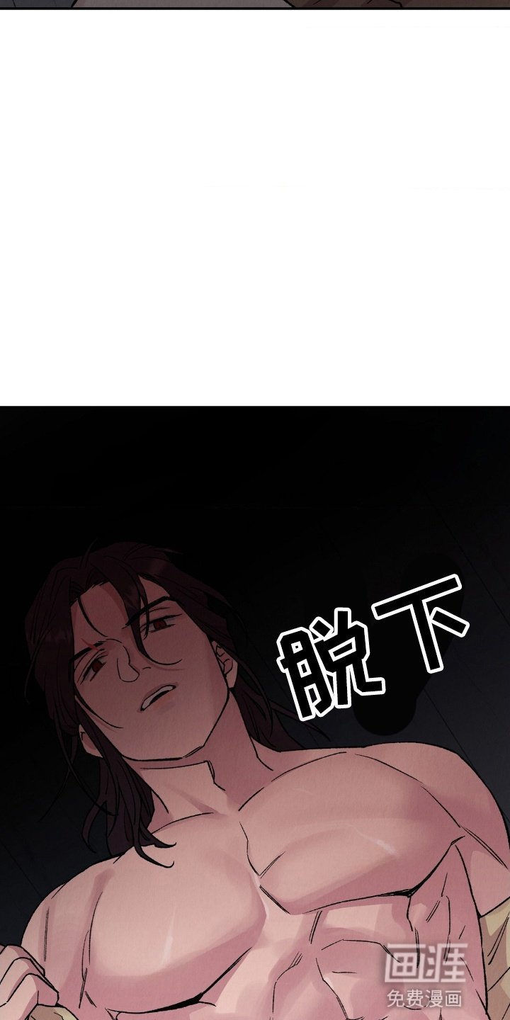第8章：客人