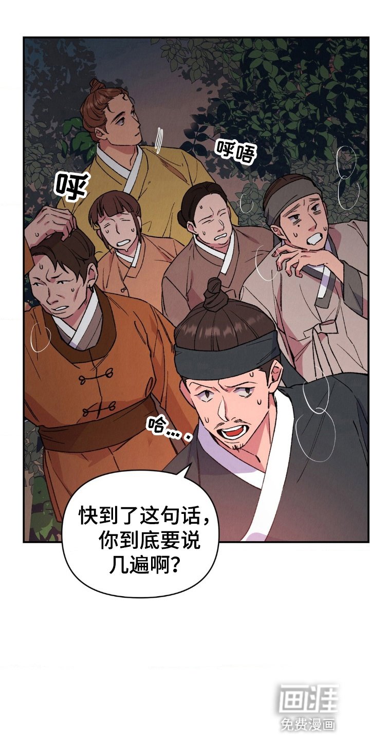 第9章：不能抛弃我