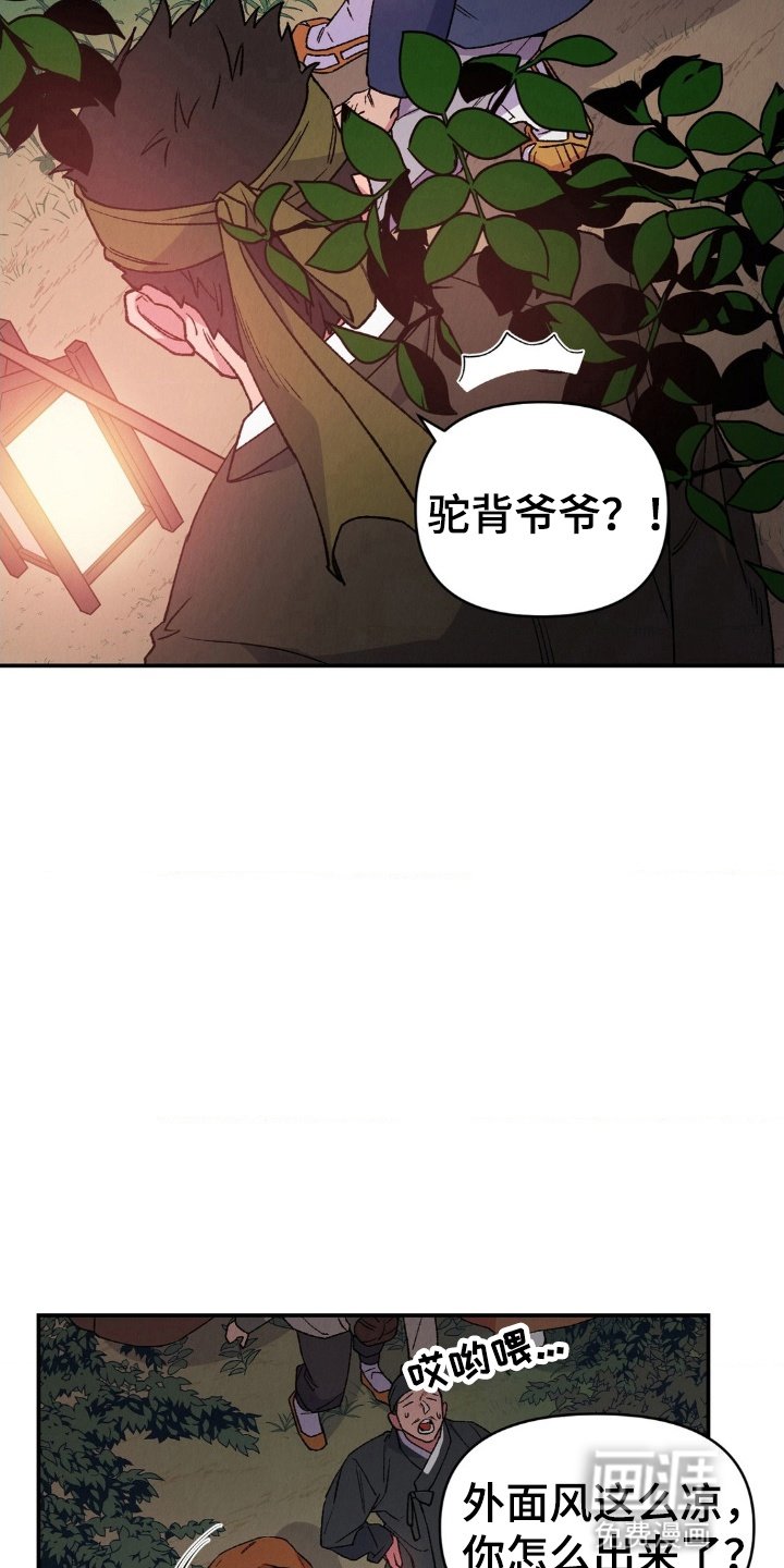 第9章：不能抛弃我
