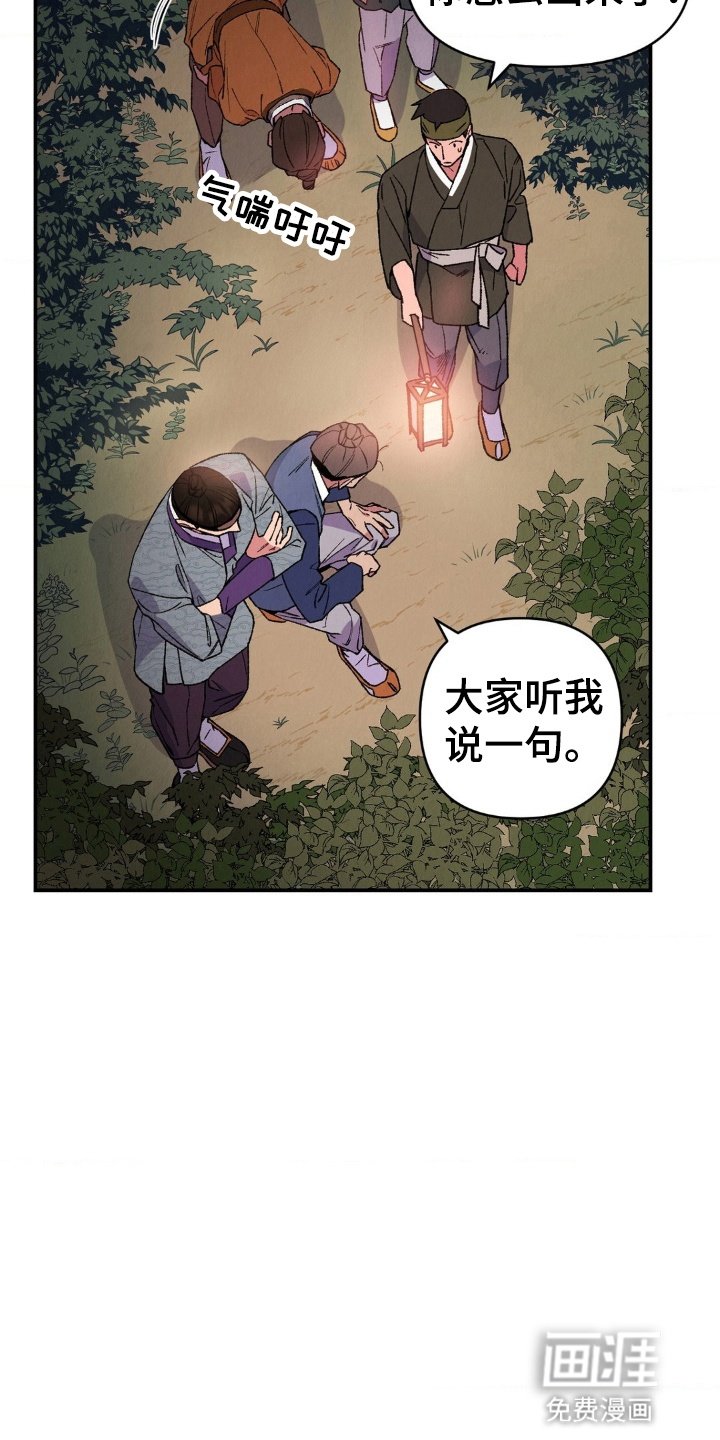 第9章：不能抛弃我