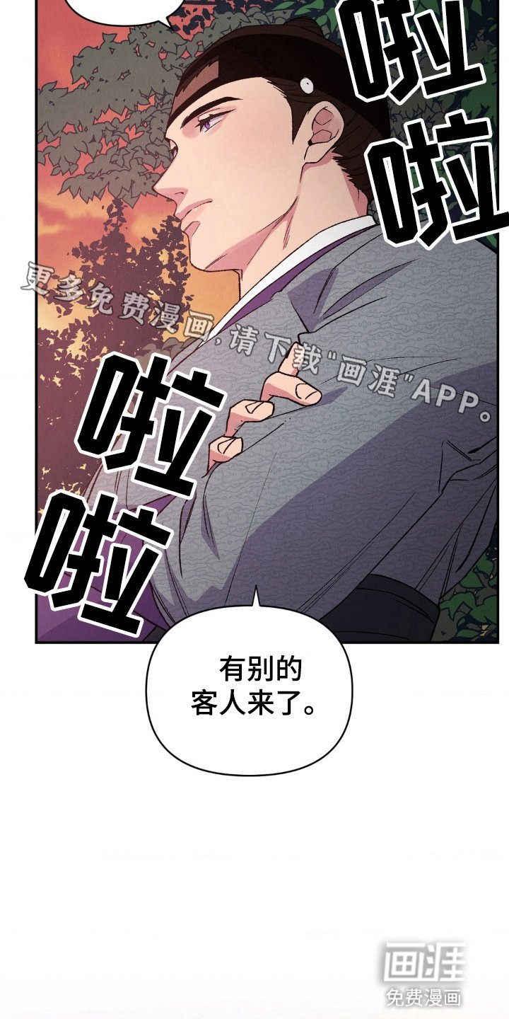 第9章：不能抛弃我