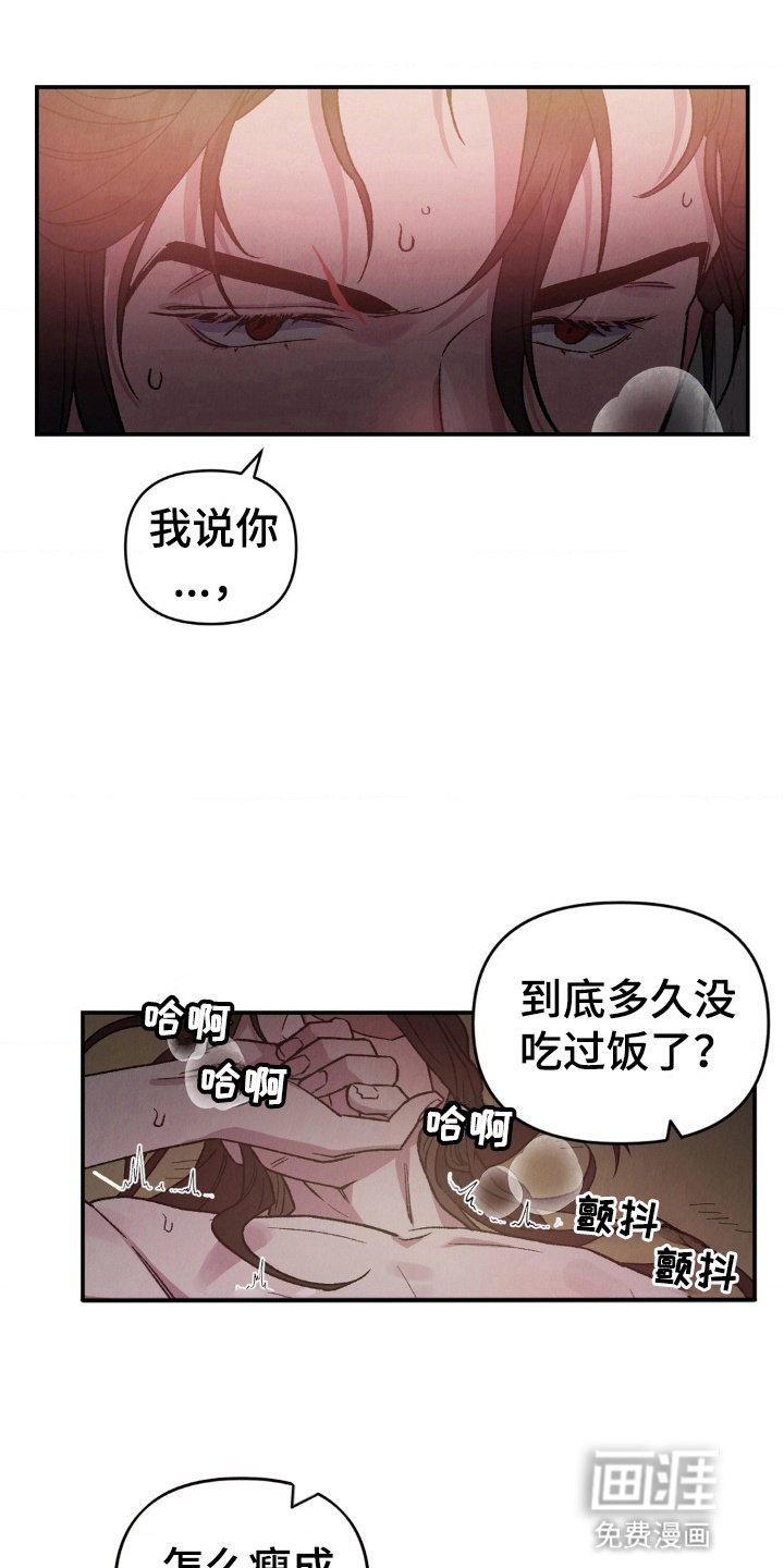 第9章：不能抛弃我